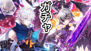 闇エレノア登場‼ Fragment Origin ガチャ【白猫プロジェクト】