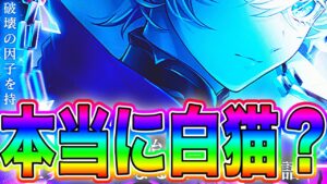 【白猫プロジェクト】キービジュアルカッケェぇぇぇええ【NEW world's】