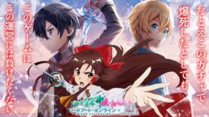 【白猫プロジェクト】ついに来た！SAOコラボ第二弾！可愛すぎるシノン狙ってガチャ引いてみた！【ゆっくり実況】