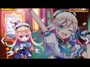 【白猫プロジェクト】ただガチャを引く動画【聖シャイン】