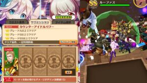 【白猫プロジェクト】防衛社員ダンテ