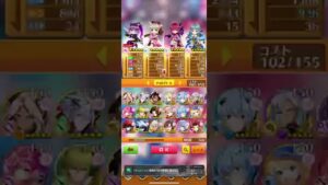 白猫プロジェクトセイントシャインナイトメアモード初見での攻略