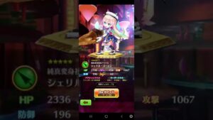 『白猫プロジェクト』ん？？？？？