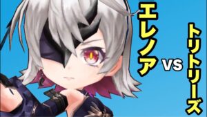 【白猫】トリトリーズ戦　エレノアソロ(声優実況)