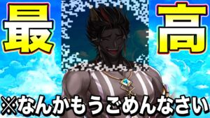 【削除覚悟】いろんなキャラの○を揺らしてみた。【白猫プロジェクト】