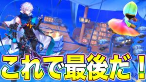 【白猫ガチャ】これで終わり。