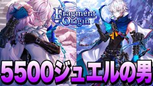 【白猫プロジェクト】鬼の耐久力+破壊。『ジン』を使ってみた！