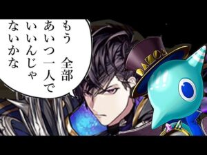 【白猫】冒険家の実力テスト 2時限目その他編成