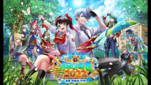 [하얀고양이 프로젝트] 차곰학원2022 서장 [白猫プロジェクト][白猫]