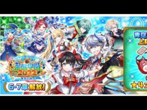 【白猫プロジェクト】茶熊2022 第7章　『青春を守り抜け』