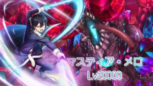 【白猫プロジェクト】キリト【剣】マスティア・メロ【39秒】