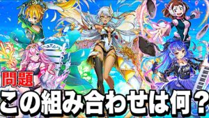 【白猫プロジェクト】どんなパーティでしょうか？？