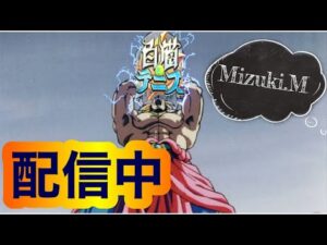 【白猫テニス】燃えつきろ！！熱戦・烈戦・超激戦タワーレート