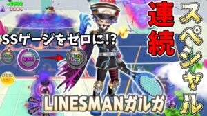 【白猫テニス】コート全体を覆うイレバンギミックはヤバすぎるwww【ゆっくり実況】