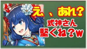 【1分動画】ちょっと間を開けて打とう！！【白猫プロジェクト】