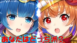 【白猫】九条3！！か金ガチャ配信！！あなたはどっち派？