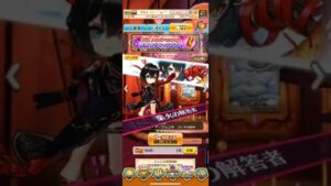 【白猫プロジェクト】8周年前夜祭ガチャ打！