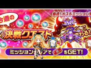 【白猫】キングマリオネット Lv20000(斬打弱点)弓ビスケッタ ソロ