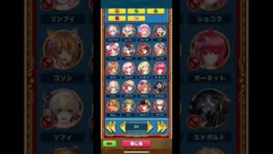 【白猫プロジェクト】抽選した！コルネ欲しい