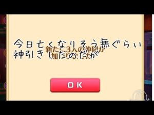 【白猫プロジェクト】まさかの神引き！？原神でもこのぐらいのガチャ運欲しい