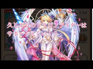 【白猫プロジェクト】シエラ使ってみた。