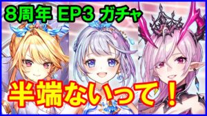 【白猫】フラグメントロード キャラガチャ！ 最強ティナはデレるのかぶん殴られるのか？色々と半端ないって！こんなん出来ひん普通！