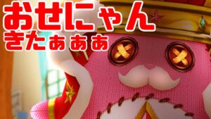 【白猫】おせにゃんきたぁぁぁ！！セツナ&トワ考察しよ！