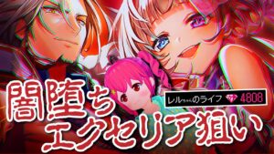 【白猫プロジェクト】フラグメントネクサスガチャ！