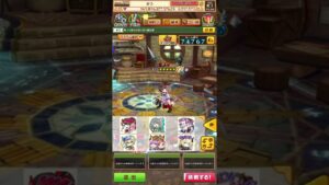 白猫プロジェクト いつもの