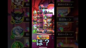 【白猫プロジェクト】泣くよ？確率低すぎません？