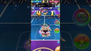 喜べない勝ち方#白テニ #白猫テニス