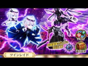 白猫プロジェクトツインレイド攻略！危険度35！！