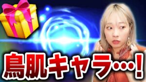 【白猫】8周年記念★キャラプレ６連発ッッッ！！！！！！！！