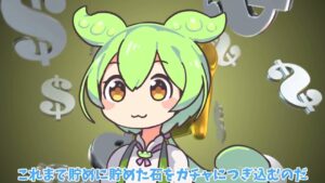 白猫プロジェクト8周年ガチャに貯めた石全部ぶちこむのだ