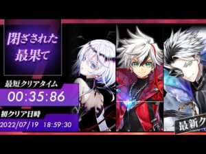 【白猫】8周年HELL 閉ざされた最果て サヤ、闇の王、ファクティス