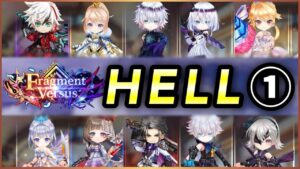 【白猫】8周年HELL①「閉ざされた最果て」タウン研究院のみ、入手可能装備・キャラのみ5PTで攻略！【実況・Fragment Versus】