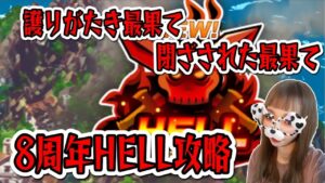8周年Hell白猫初心者向け【概要欄】ヘル来たけど新キャラ使い慣れず困っとる人へ！@みけにゃ