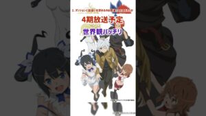 【白猫】おせ生で発表する(はず)なコラボ予想【白猫プロジェクト】【白猫8周年】#short