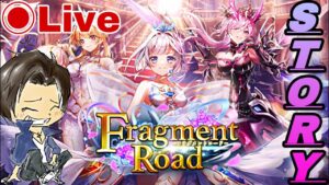 【白猫】ガチャ演出不具合だったみたいですね笑ストーリーやりますかあ！『Fragment Rord』
