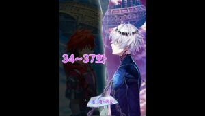[하얀고양이 프로젝트] Fragment Versus 34~37화 진 [白猫プロジェクト]