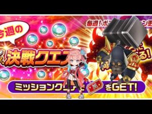 【白猫】キングウッホLv20000(斬突弱点)剣サテラ ソロ