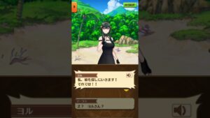 【白猫プロジェクト】殺し屋ヨルさんのかっこいいシーン#Shorts 『SPY×FAMILY』