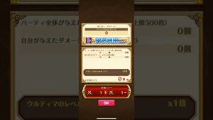 【白猫ショート】 まだ間に合う⁉スパイファミリーコラボ交換券をソロ３０秒で楽々手に入れる方法【白猫プロジェクト】#shorts