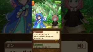 【白猫プロジェクト】アーニャの踊りがめちゃ可愛いシーン！#shorts 『SPY×FAMILY』