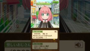 【白猫プロジェクト】アーニャを誘拐犯から守るロイド・フォージャーがかっこいい！#shorts 『SPY×FAMILY』