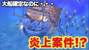 【白猫】フラグメントロードガチャ！確定演出のはずが・・・※現在は修正されています(声優実況)