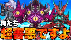 【白猫プロジェクト】害悪ですよあなた達！！！