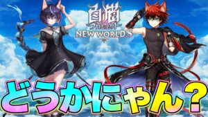 【白猫プロジェクト】猫耳だにゃん。