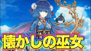 【白猫プロジェクト】懐かしいしか無い初期のトワ使ってみた！！！【白猫】