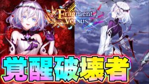 【白猫プロジェクト】破壊破壊破壊破壊破壊破壊者サヤ使ってみた【白猫】